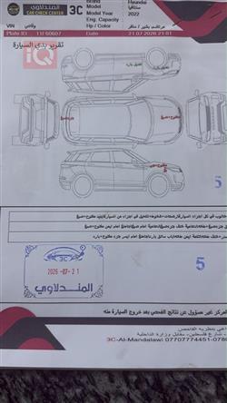 هيونداي سانتافي